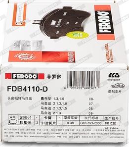 Ferodo FDB4110-D - Kit pastiglie freno, Freno a disco www.qualy.parts