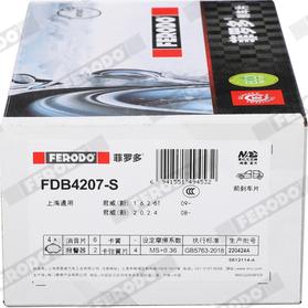Ferodo FDB4207-S - Kit pastiglie freno, Freno a disco www.qualy.parts