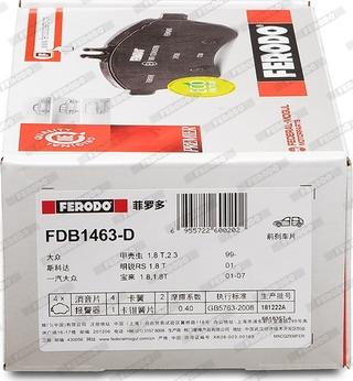Ferodo FDB1463-D - Kit pastiglie freno, Freno a disco www.qualy.parts